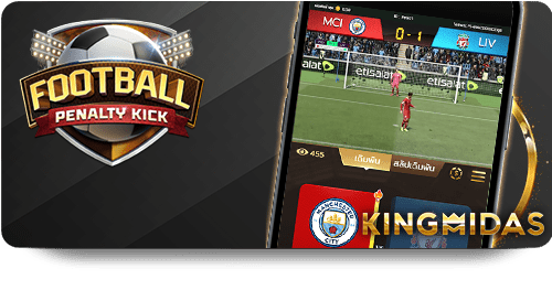 Bí Quyết Dự Đoán Bóng Đá VIP Tại 12BET